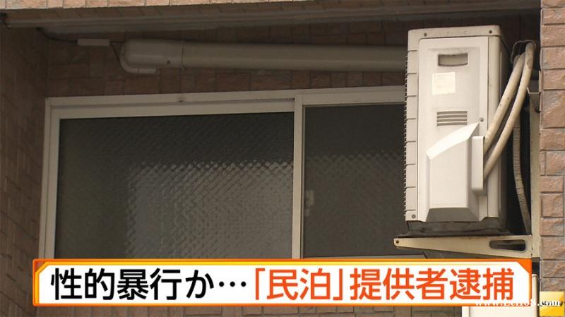 向韩国女游客施加性侵 福冈民宿经营者被捕