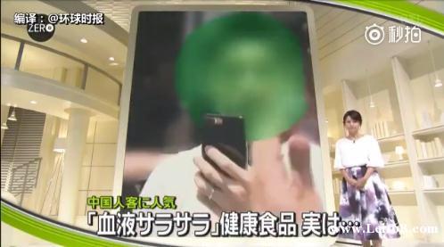 日媒曝光：日本免税店坑骗中国游客：纳豆保健品包治百病？