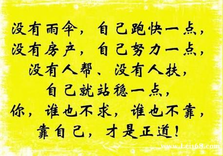 告诉自己这都不是事,时刻提醒自己不能倒下.一定要坚强!