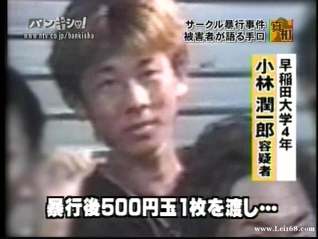 Amazon.co.jp: FUTABASHA『双葉社 週刊大衆切り抜き 早稲田大学
