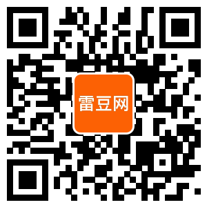 雷豆 雷豆