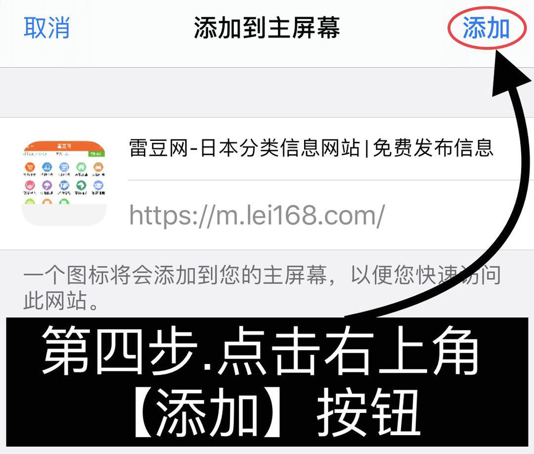 雷豆 雷豆