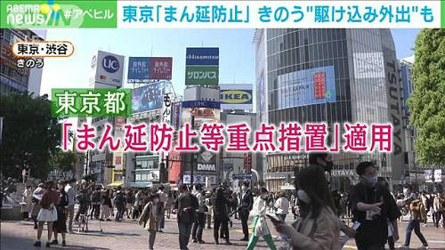 失控 日本一周新增新冠感染人数达人 一名女性接种完2次疫苗后 再次被确诊感染 雷豆资讯 雷豆资讯 雷豆网 失控 日本一周新增新冠感染人数达人 一名女性接种完2次疫苗后 再次被确诊感染 雷豆资讯 雷豆资讯 雷豆网