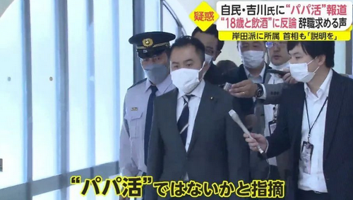 “桃色丑闻”退党的日本议员，今天领到286万奖金，日本网民炸了！