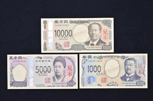 时隔20年，日本即将发布全新纸币！采用全世界首创高科技防伪技术