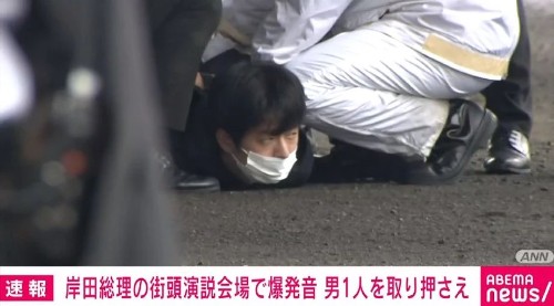 突发！又是一次暗杀？日本首相岸田演讲现场爆炸，警察安保忙成一片！