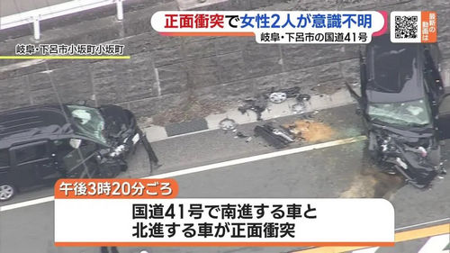 突发！中国游客一家4口日本自驾游撞死2名老人！老婆儿子肝脏破损...
