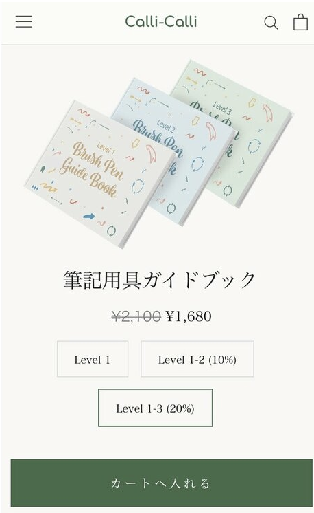 日本出现「￥：元/Yen」指代不清的诱导诈骗网站！中国男子“模仿”一夫多妻男用玄学来洗脑猥亵女性而被捕！