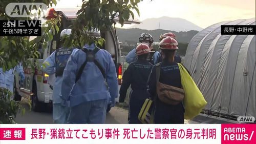 日本突发持枪无差别杀人事件！已至4人死亡，凶手：我就是想杀人！