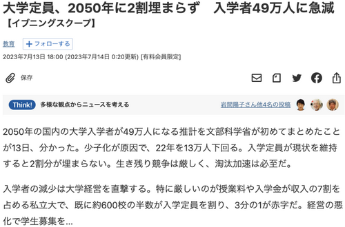 /attachment/editor/20230730/1690702516g2x64.png