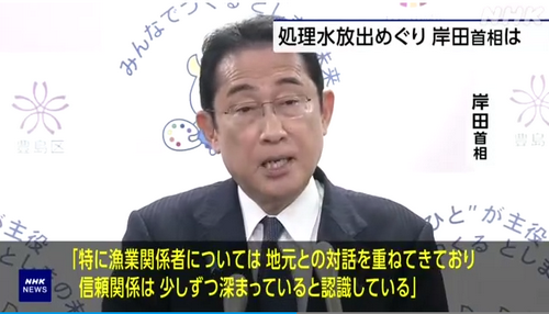 日本多家媒体报道：“核污染水”最早这时排放！