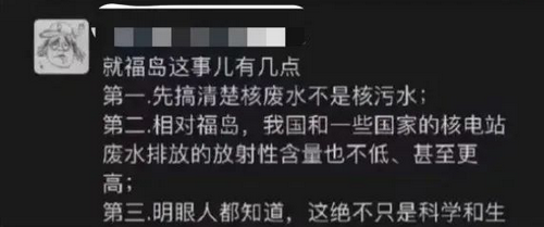 /attachment/editor/20230828/1693220748susq5.png