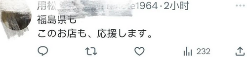 /attachment/editor/20230829/1693306261c45sf.png