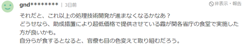 /attachment/editor/20230829/1693306286lveae.png