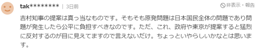 /attachment/editor/20230829/1693306303c3iuf.png