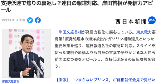 /attachment/editor/20230903/1693728458dnzrv.png