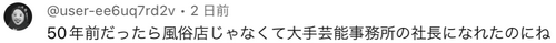 /attachment/editor/20230906/1694011503upp00.png
