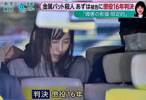 日本29岁变性美女因分手怒砍男友，被关男监后反复问医生：我还像女人么？