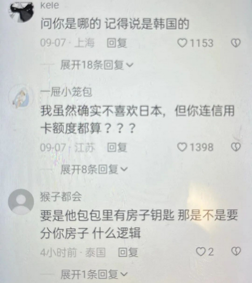 /attachment/editor/20230912/1694521486qc3ro.png