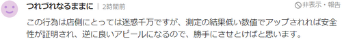 /attachment/editor/20230916/1694868430yvjln.png