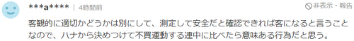 /attachment/editor/20230916/1694868887ad8zp.png