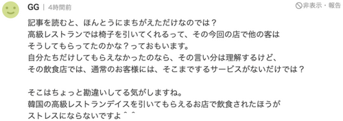 /attachment/editor/20230920/1695200001kaonr.png
