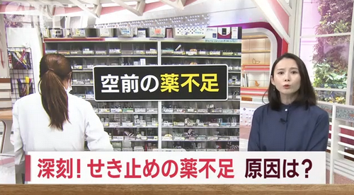 日本突然爆发大面积流感，专家给出一个呼吁！