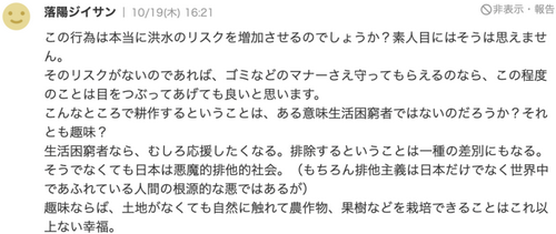 /attachment/editor/20231109/1699457879s9ltp.png