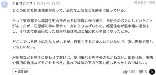 /attachment/editor/20231109/1699457903qwyna.png