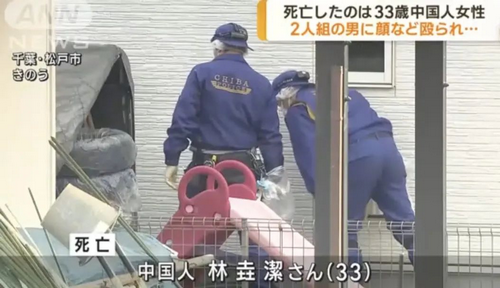 中国女子被杀新进展！姓名公布！日本国税局职员，爬进女生浴室天窗偷拍被捕！
