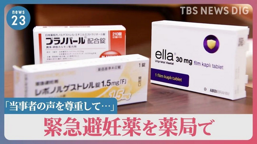 在日华人注意！11月28日起，日本150家药店将无需处方销售此药……