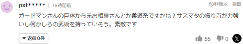 /attachment/editor/20231128/1701175014ggpdo.png