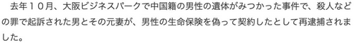 /attachment/editor/20231206/1701869057ja8ty.png