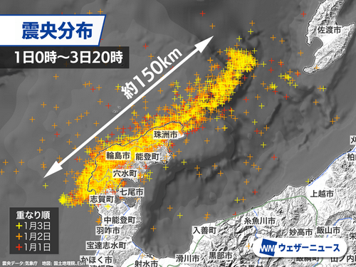 日本能登地震最新进展：94人死亡，242人失联，100多人被活埋......