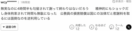 /attachment/editor/20240108/1704715327jg024.png