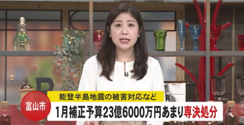 日本向地震受灾家庭补贴10万日元！......给住宅重建最高补贴300万日元！？