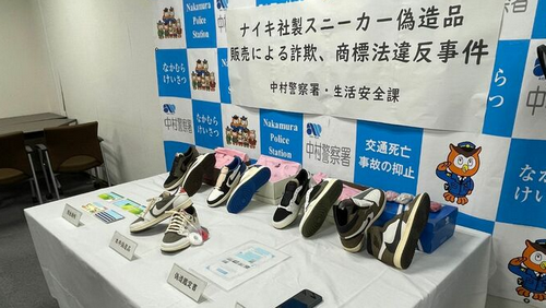 中国男子在日本卖假冒“耐克限量款”，惹出大事了......