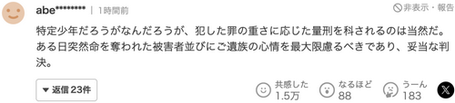 /attachment/editor/20240118/1705582665saq9f.png