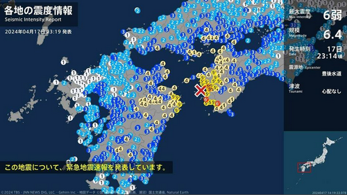 日本又发生6.4级地震，引发“南海海沟大地震”危险信号？！
