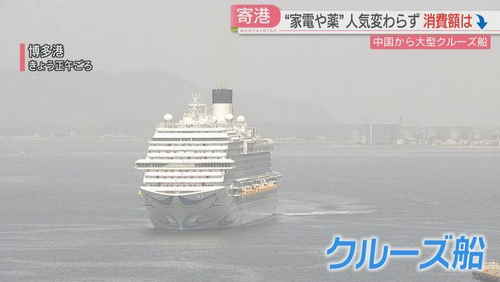 5000名中国游客抵达日本，128辆巴士待命，免税店都傻眼了…
