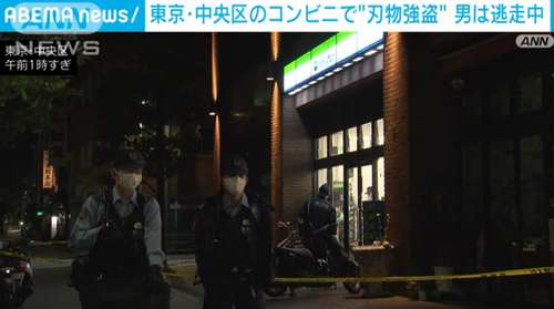 东京一家便利店遭遇劫匪！歹徒持刀威胁外国人店员，抢走11万日元......