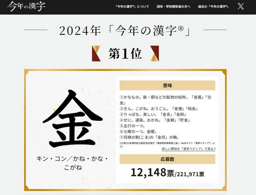 /attachment/editor/20241212/1734008137khwww.png
