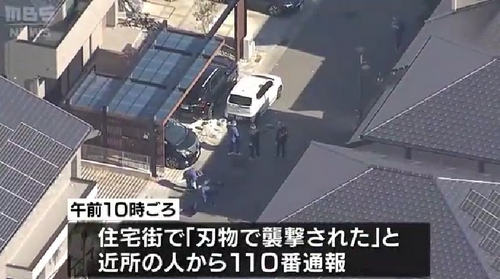 突然！日本兵库县发生刺伤事件，两名外国人嫌犯在关西机场附近被逮捕