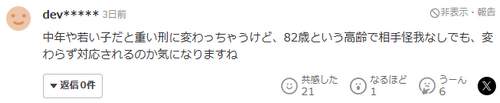 /attachment/editor/20250320/1742474483scuux.png