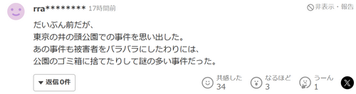/attachment/editor/20250323/1742730940sdbpc.png