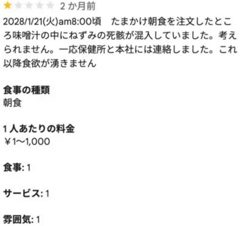 /attachment/editor/20250323/1742731776m5o5x.png