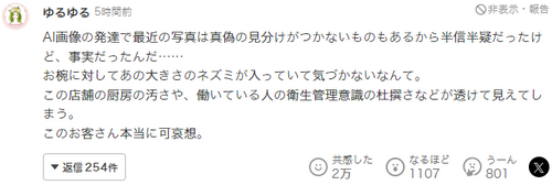 /attachment/editor/20250323/1742731792xkxqw.png