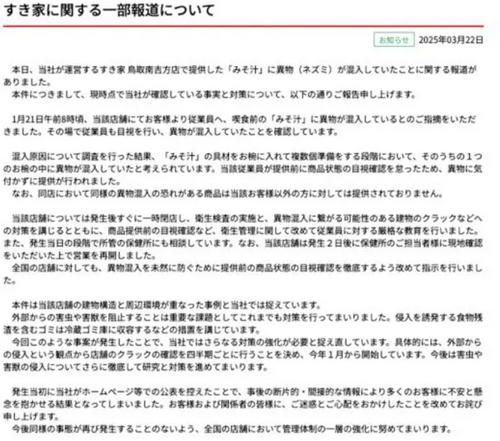 /attachment/editor/20250323/1742731811td7e6.png