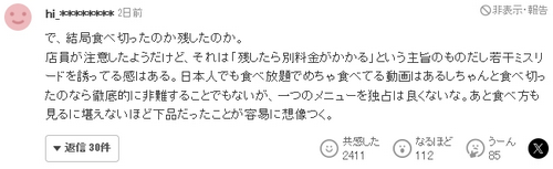 /attachment/editor/20250426/1745668446le29o.png