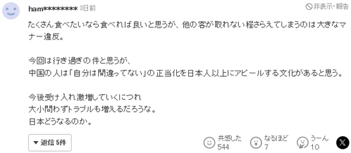 /attachment/editor/20250426/1745668493n2onb.png